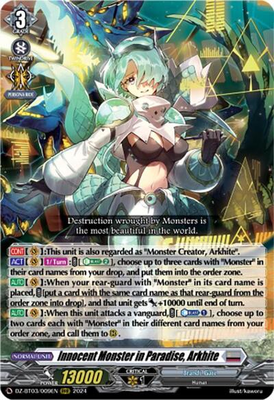 Innocent Monster in Paradise, Arkhite [D-Format] DZ-BT03/009EN