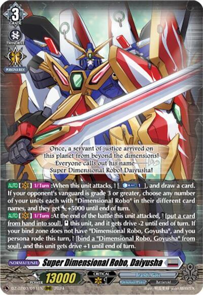 Super Dimensional Robo, Daiyusha [D-Format] DZ-BT03/011EN