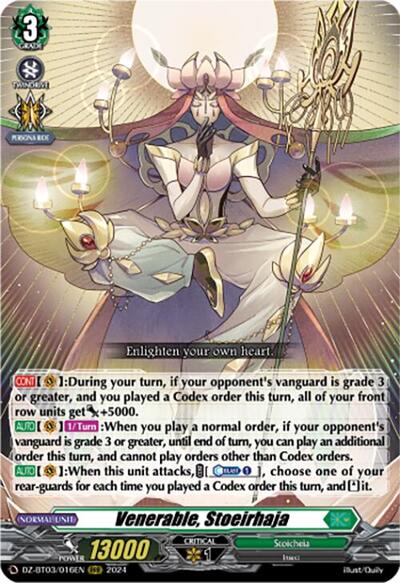 Venerable, Stoeirhaja [D-Format] DZ-BT03/016EN