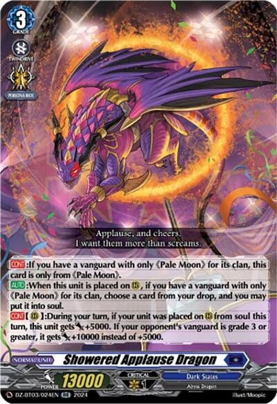 Showered Applause Dragon [D-Format] DZ-BT03/024EN