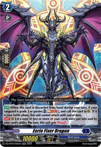 Eerie Fixer Dragon [D-Format] DZ-BT03/025EN