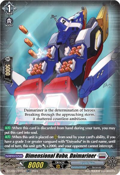 Dimensional Robo, Daimariner [D-Format] DZ-BT03/031EN