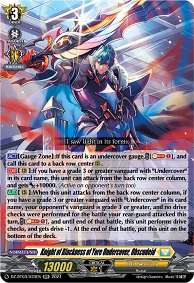 Knight of Blackness of Yore Undercover, Obscudeid [D-Format] DZ-BT03/033EN
