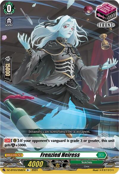 Frenzied Heiress [D Format] DZ-BT03/058EN