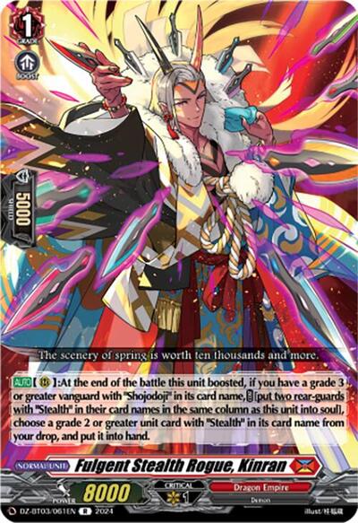 Fulgent Stealth Rogue, Kinran [D-Format] DZ-BT03/061EN