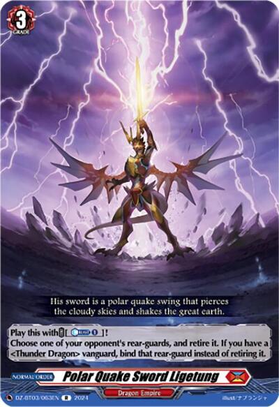 Polar Quake Sword Ligetung [D-Format] DZ-BT03/063EN