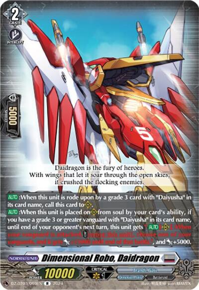 Dimensional Robo, Daidragon [D-Format] DZ-BT03/069EN