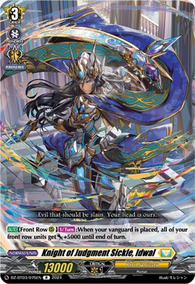 Knight of Judgment Sickle, Idwal [D-Format] DZ-BT03/075EN