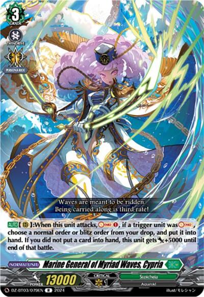 Marine General of Myriad Waves, Cypria [D-Format] DZ-BT03/079EN