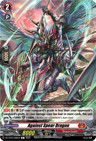 Against Spear Dragon [D-Format] DZ-BT03/086EN