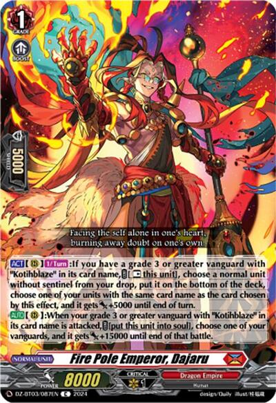 Fire Pole Emperor, Dajaru [D-Format] DZ-BT03/087EN