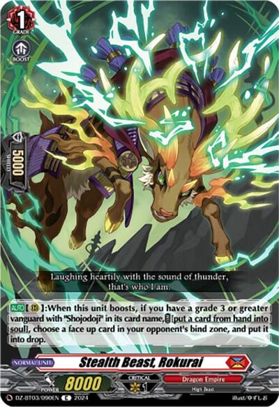 Stealth Beast, Rokurai [D-Format] DZ-BT03/090EN