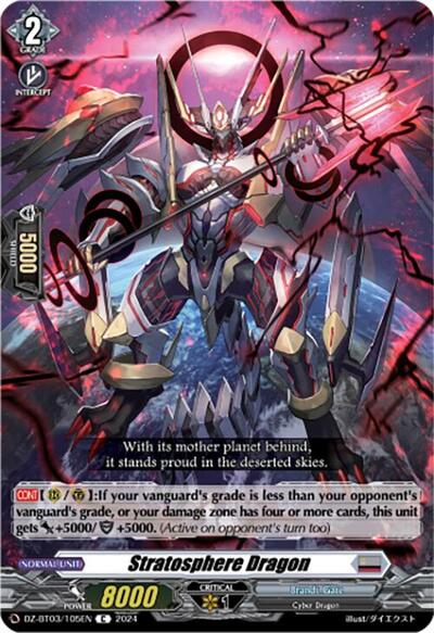 Stratosphere Dragon [D-Format] DZ-BT03/105EN