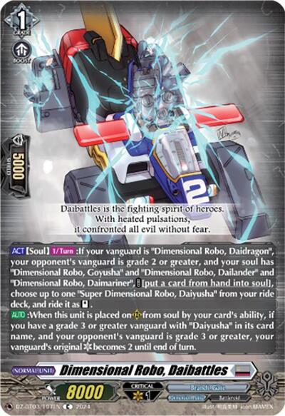 Dimensional Robo, Daibattles [D-Format] DZ-BT03/107EN