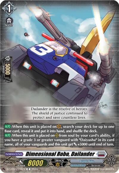 Dimensional Robo, Dailander [D-Format] DZ-BT03/108EN