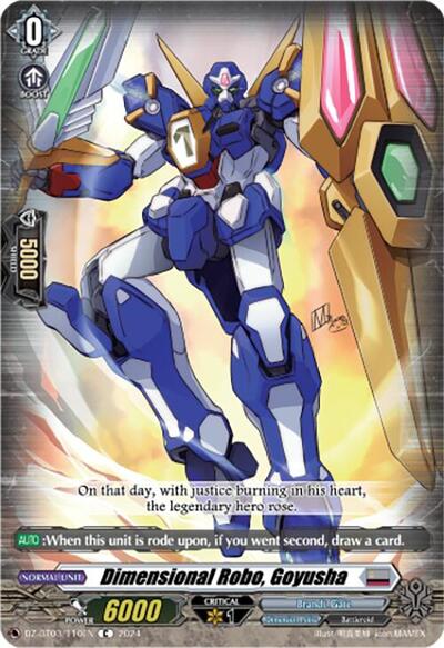 Dimensional Robo, Goyusha [D-Format] DZ-BT03/110EN