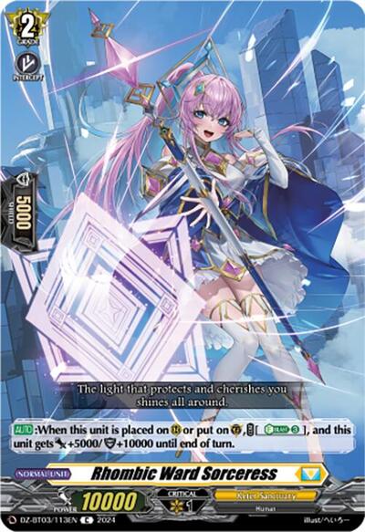Rhombic Ward Sorceress [D-Format] DZ-BT03/113EN