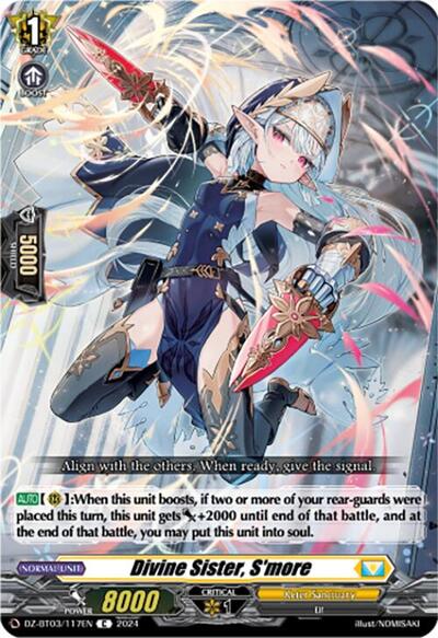 Divine Sister, S'more [D-Format] DZ-BT03/117EN