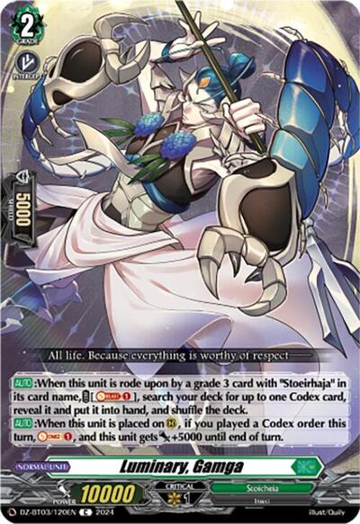 Luminary, Gamga [D-Format] DZ-BT03/120EN