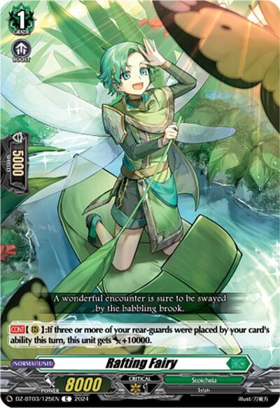 Rafting Fairy [D-Format] DZ-BT03/125EN