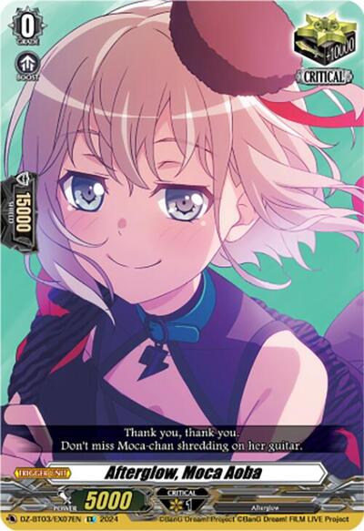 Afterglow, Moca Aoba [D-Format] 