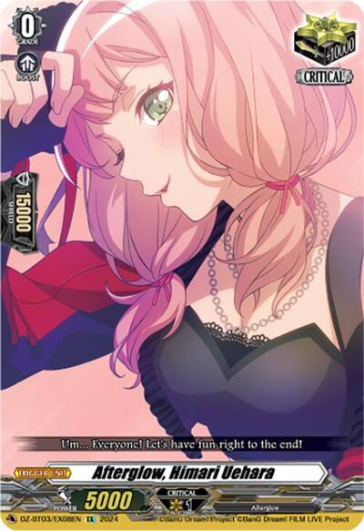 Afterglow, Himari Uehara [D-Format] 