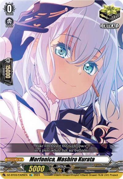 Morfonica, Mashiro Kurata [D-Format] 