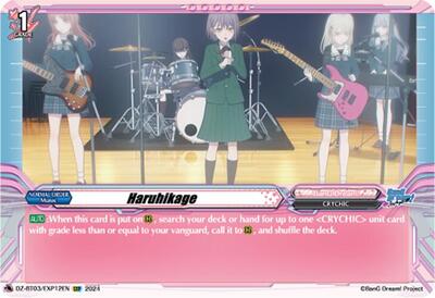 Haruhikage [D-Format] DZ-BT03/EXP12EN