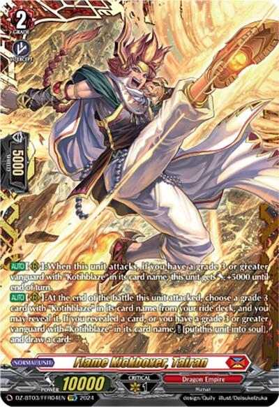 Flame Kickboxer, Tairan [D-Format] DZ-BT03/FFR04EN