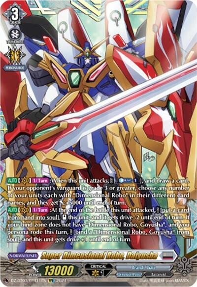 Super Dimensional Robo, Daiyusha [D-Format] DZ-BT03/FFR11EN