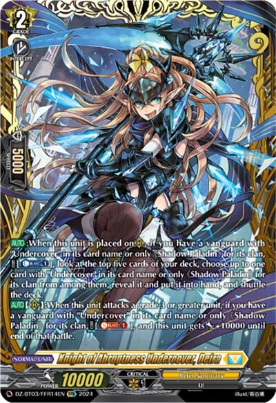 Knight of Abruptness Undercover, Deira [D-Format] DZ-BT03/FFR14EN