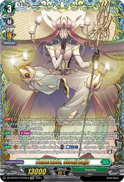 Venerable, Stoeirhaja [D-Format] DZ-BT03/FFR16EN