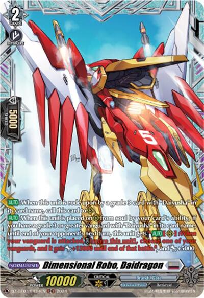 Dimensional Robo, Daidragon [D-Format] DZ-BT03/FR24EN