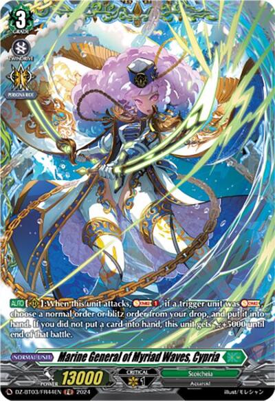 Marine General of Myriad Waves, Cypria [D-Format] DZ-BT03/FR44EN