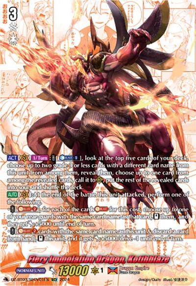 Fiery Immolation Dragon, Kotihblaze [D-Format] DZ-BT03/SECV01EN