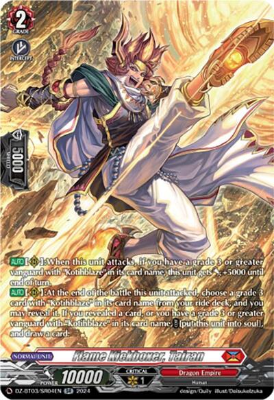 Flame Kickboxer, Tairan [D-Format] DZ-BT03/SR04EN