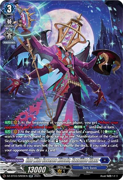 One Who Governs Rituals, Sacrifice Glass [D-Format] DZ-BT03/SR09EN