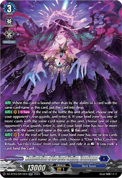 Manifestation of the Great Skyline, Grandogma [D-Format] DZ-BT03/SR10EN