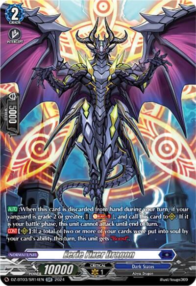 Eerie Fixer Dragon [D-Format] DZ-BT03/SR14EN