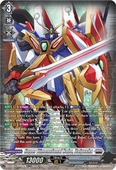 Super Dimensional Robo, Daiyusha [D-Format] DZ-BT03/SR20EN
