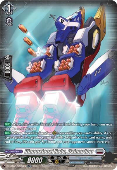 Dimensional Robo, Daimariner [D-Format] DZ-BT03/SR24EN