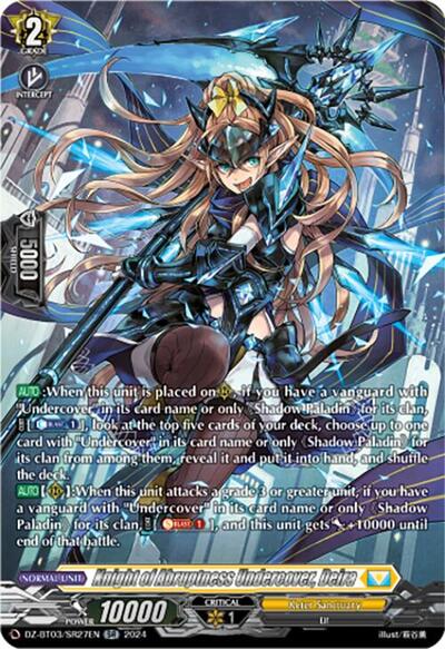 Knight of Abruptness Undercover, Deira [D-Format] DZ-BT03/SR27EN