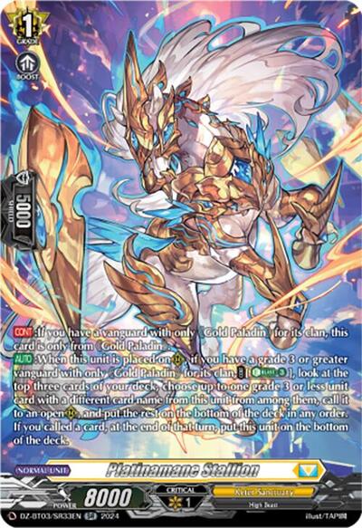 Platinamane Stallion [D-Format] DZ-BT03/SR33EN