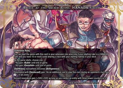 Battle at the Sacred Ruins: HANADA Group TSR-089 XR