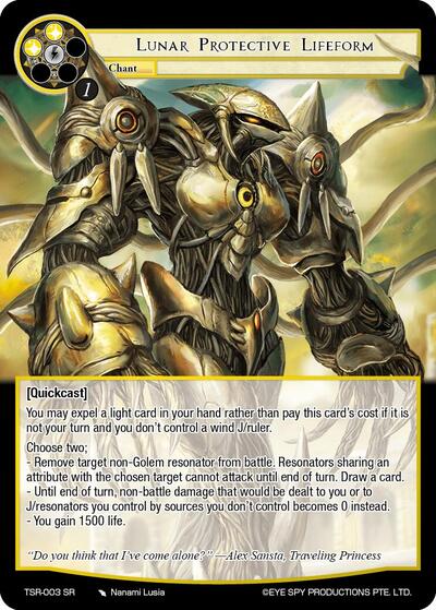 Lunar Protective Lifeform TSR-003 SR