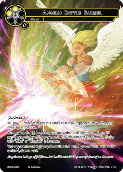 Angelic Battle Barrier MC05-004
