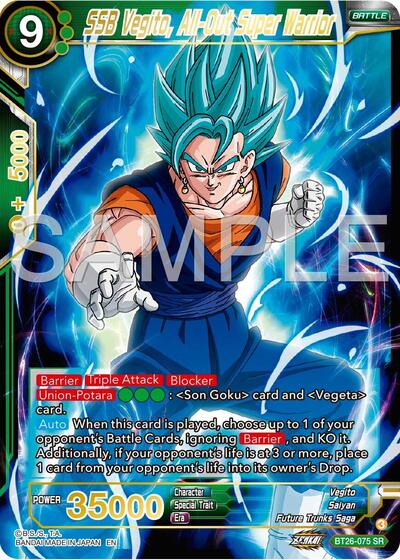 SSB Vegito, All-Out Super Warrior BT26-075
