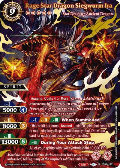 Rage Star Dragon Siegwurm Ira BSS04-001