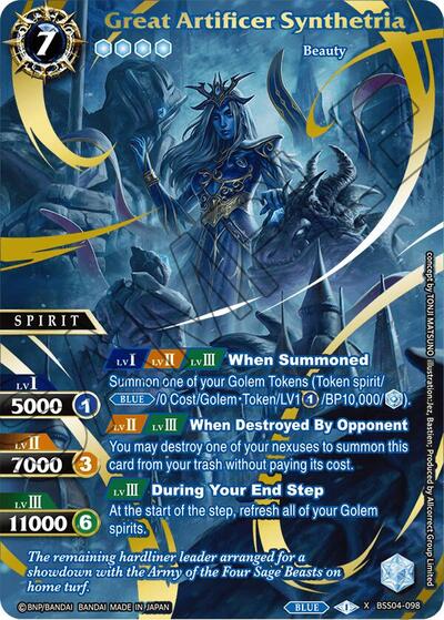 Great Artificer Synthetria BSS04-098