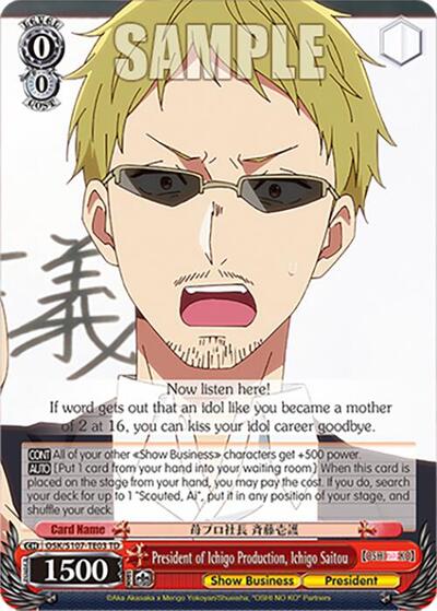 President of Ichigo Production, Ichigo Saitou OSK/S107-TE03 TD